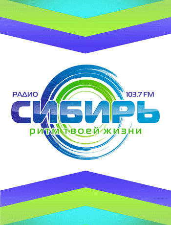 Логотип Радио "Сибирь" (Абакан)